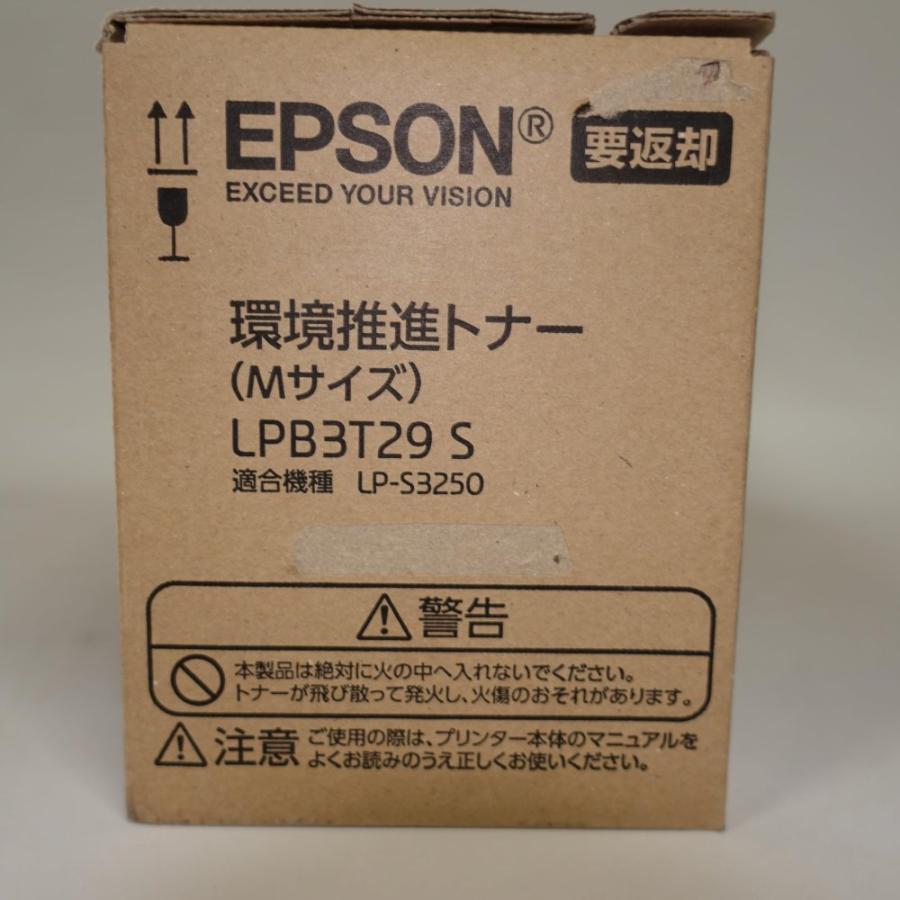【訳あり 新品 純正】EPSON 環境推進トナー LPB3T29V Mサイズ 14，100ページ_3