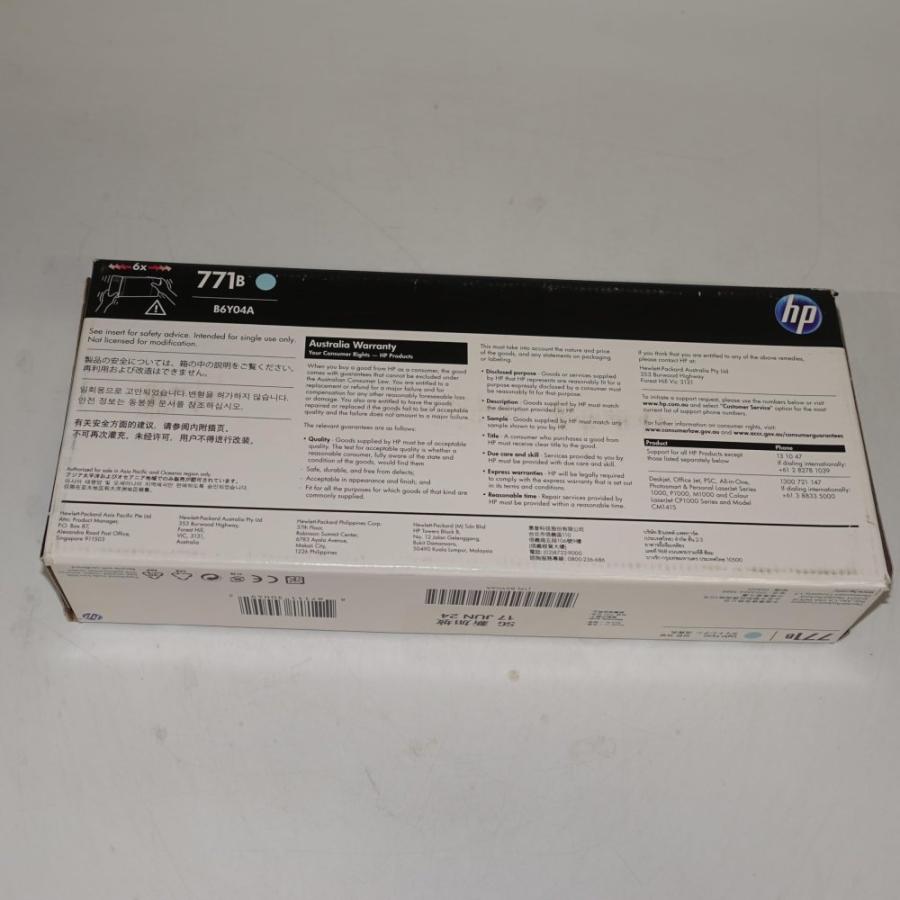 【訳あり 新品 純正】日本HP HP771B インクカートリッジ ライトシアン B6Y04A_4