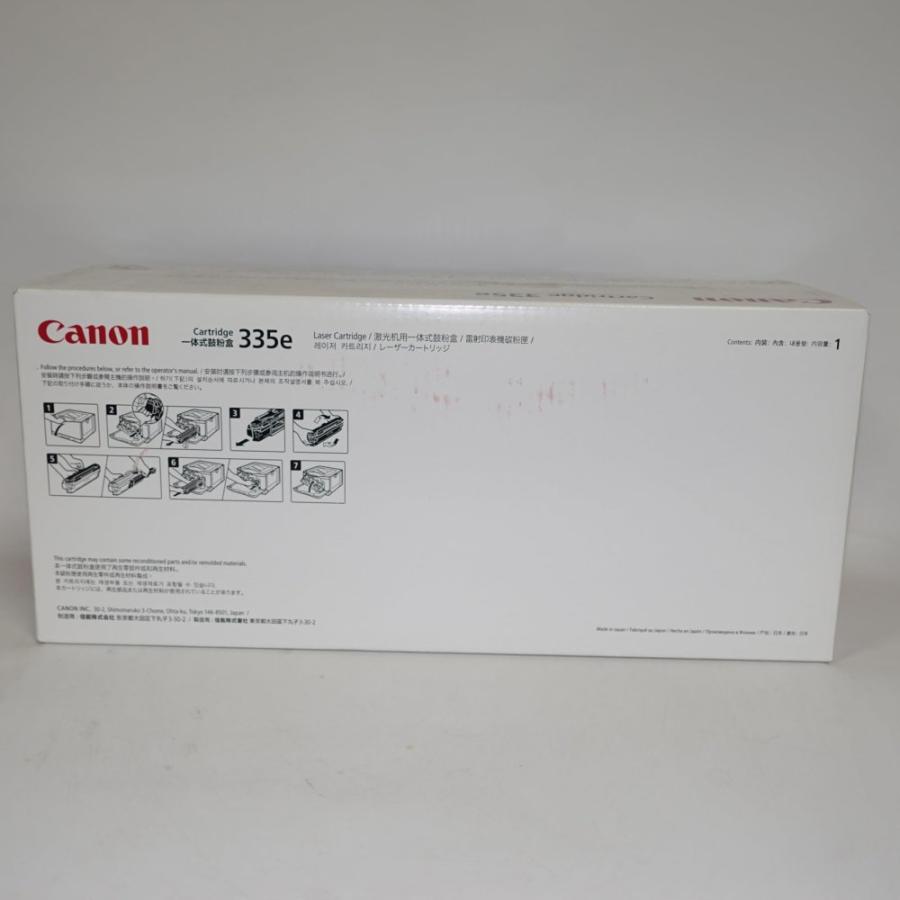 Satera 【訳あり 新品 純正】CANON トナーカートリッジ335e マゼンダ 
