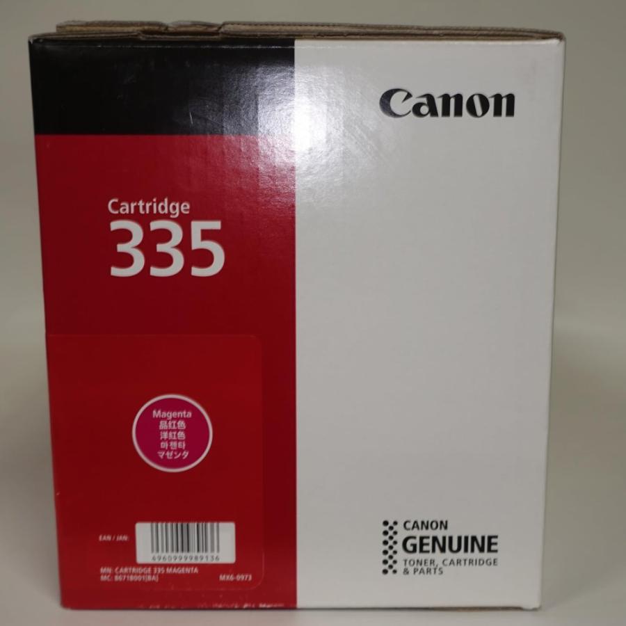 【訳あり 新品 純正】キヤノン　CANON トナーカートリッジ335 マゼンダ 純正品_2