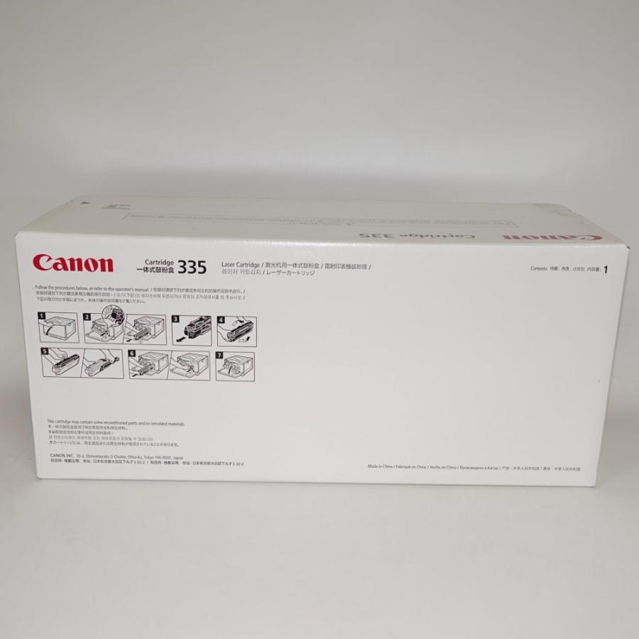 Satera 【訳あり 新品 純正】Canon トナーカートリッジ335BK ブラック 