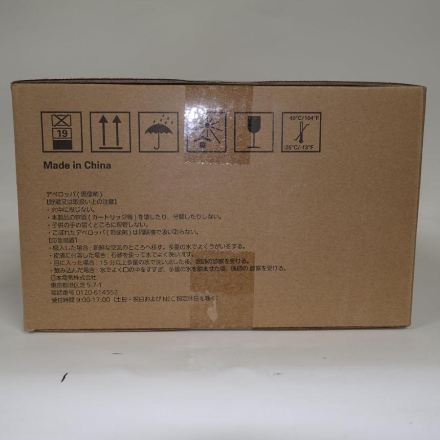 NEC 【訳あり 新品 純正】MultiWriter PR-L8700-31 [ドラム
