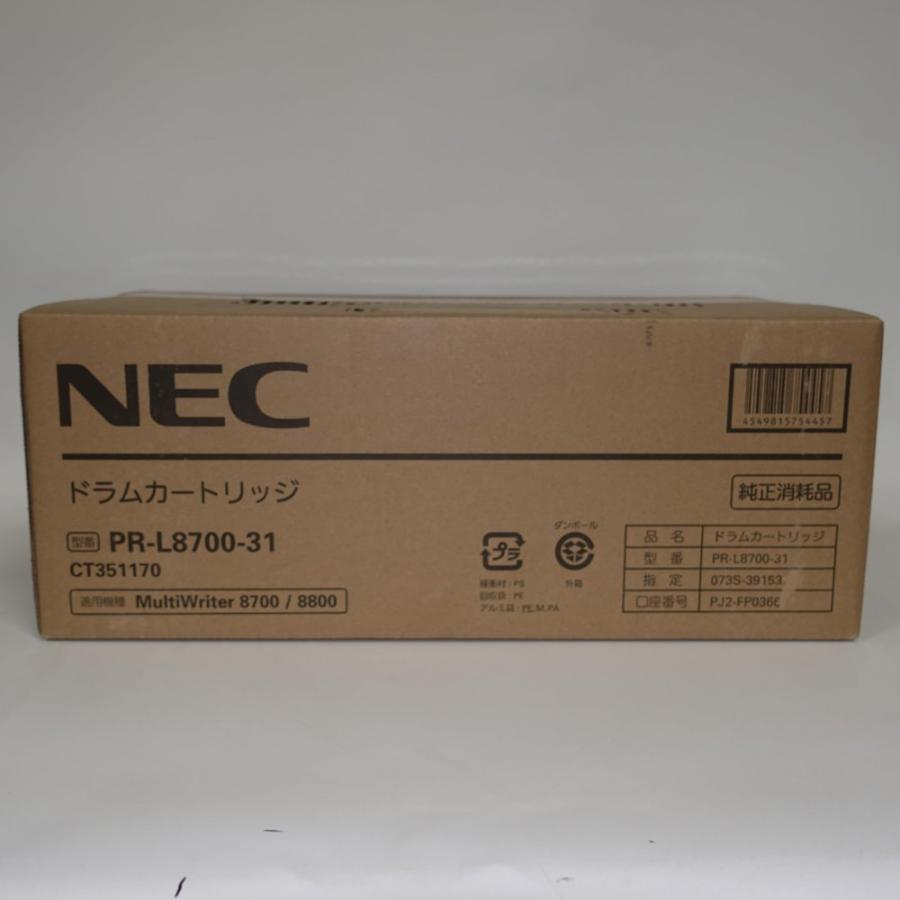 NEC 【訳あり 新品 純正】MultiWriter PR-L8700-31 [ドラム