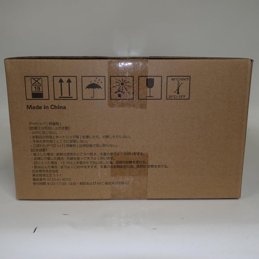 NEC 【訳あり 新品 純正】MultiWriter PR-L8700-31 [ドラム