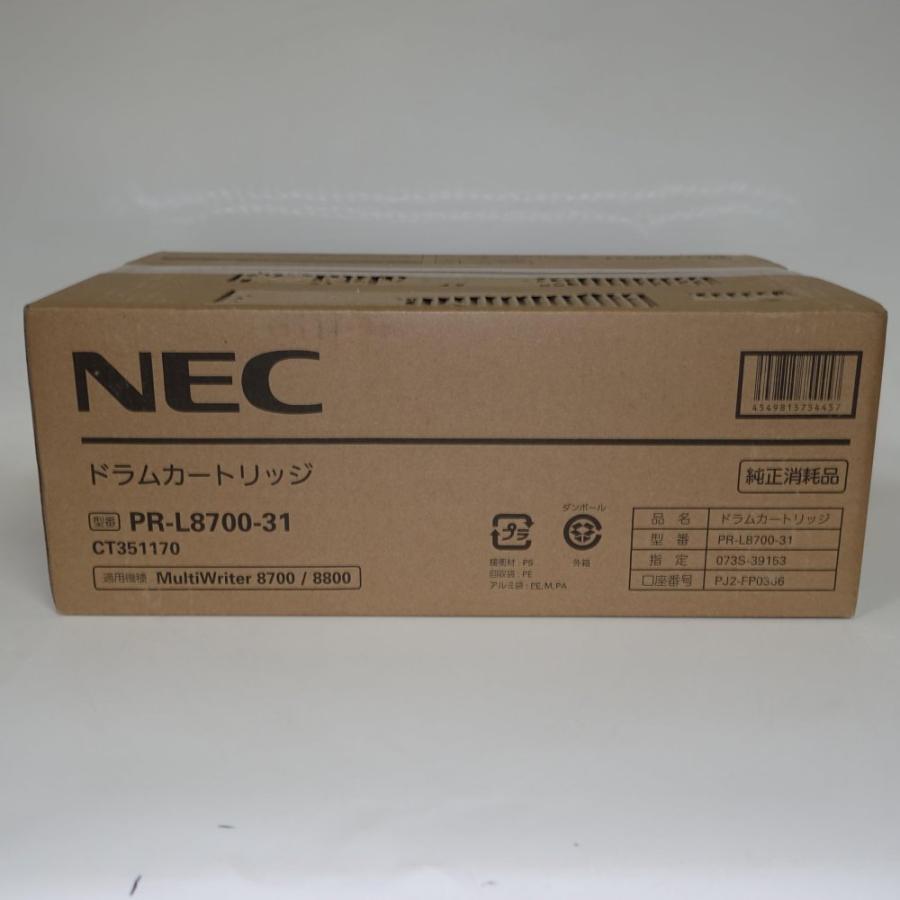 NEC 【訳あり 新品 純正】MultiWriter PR-L8700-31 [ドラム