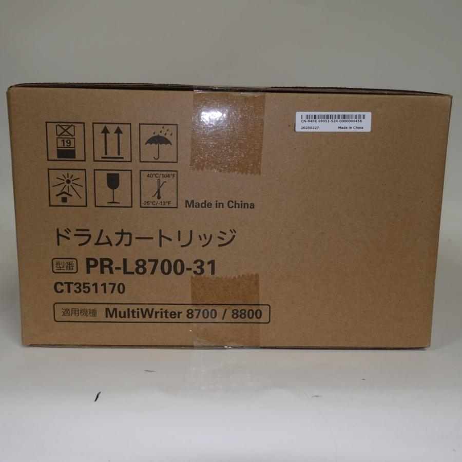 NEC 【訳あり 新品 純正】MultiWriter PR-L8700-31 [ドラム