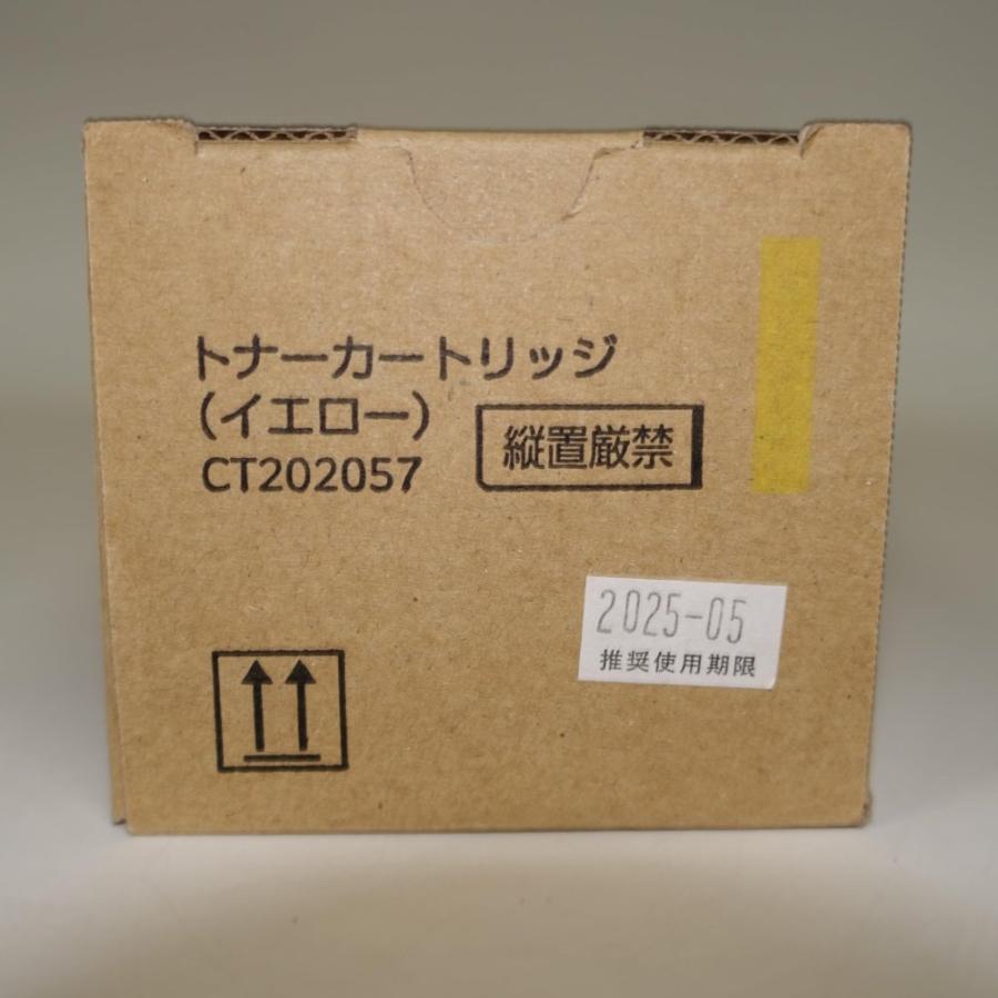 【訳あり 新品 純正】富士フイルムビジネスイノベーションジャパン 大容量トナーカートリッジ イエロー(Y) CT202057