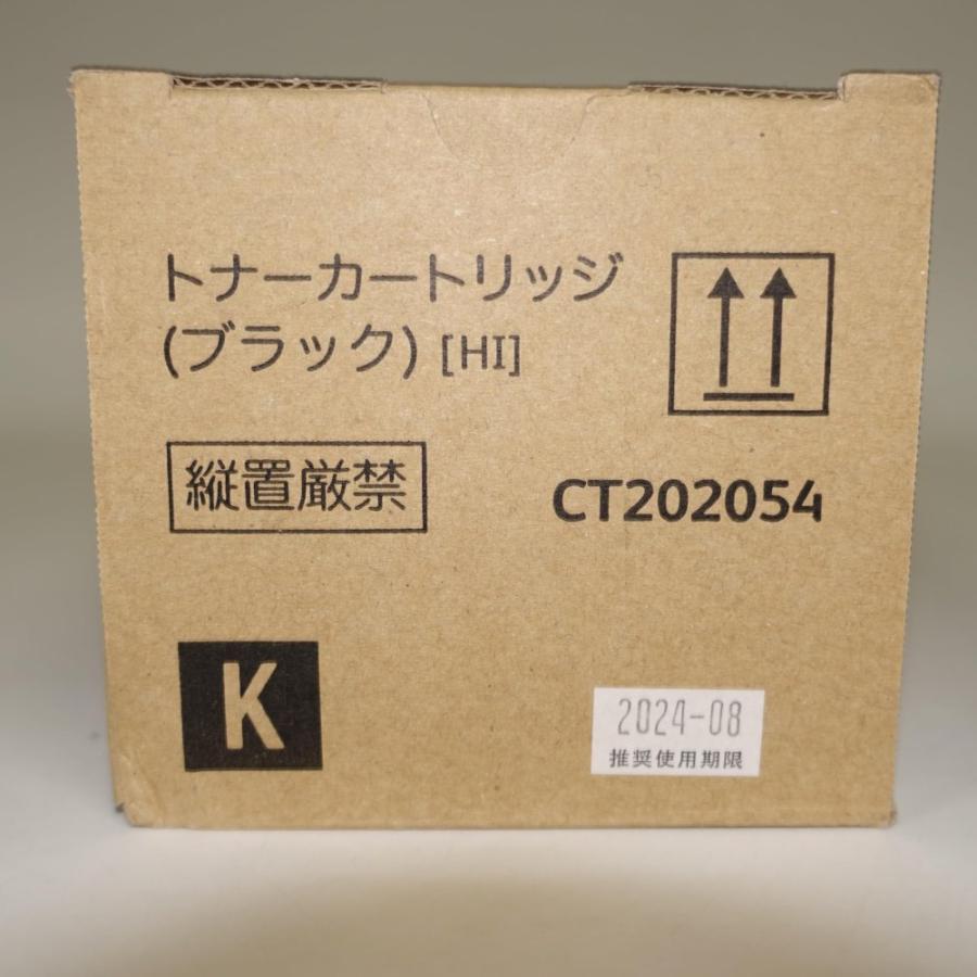 訳あり 新品 純正】富士フイルムビジネスイノベーションジャパン 大