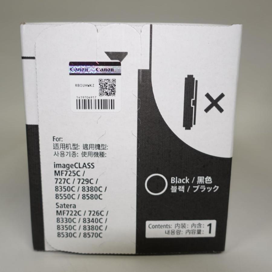 【訳あり 新品 純正】CANON トナーカートリッジ418 ブラック 純正品_2