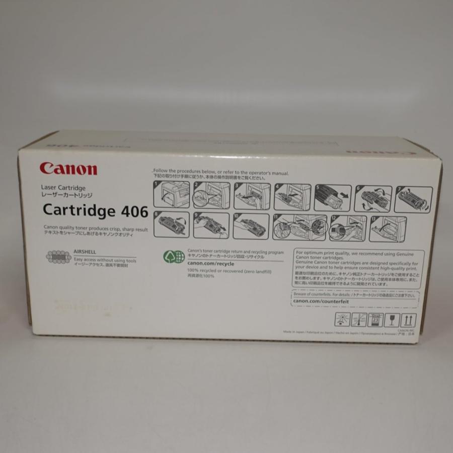 【訳あり 新品 純正】CANON カートリッジ406 純正/CRG-406/0264B004 CN-EP406J_2