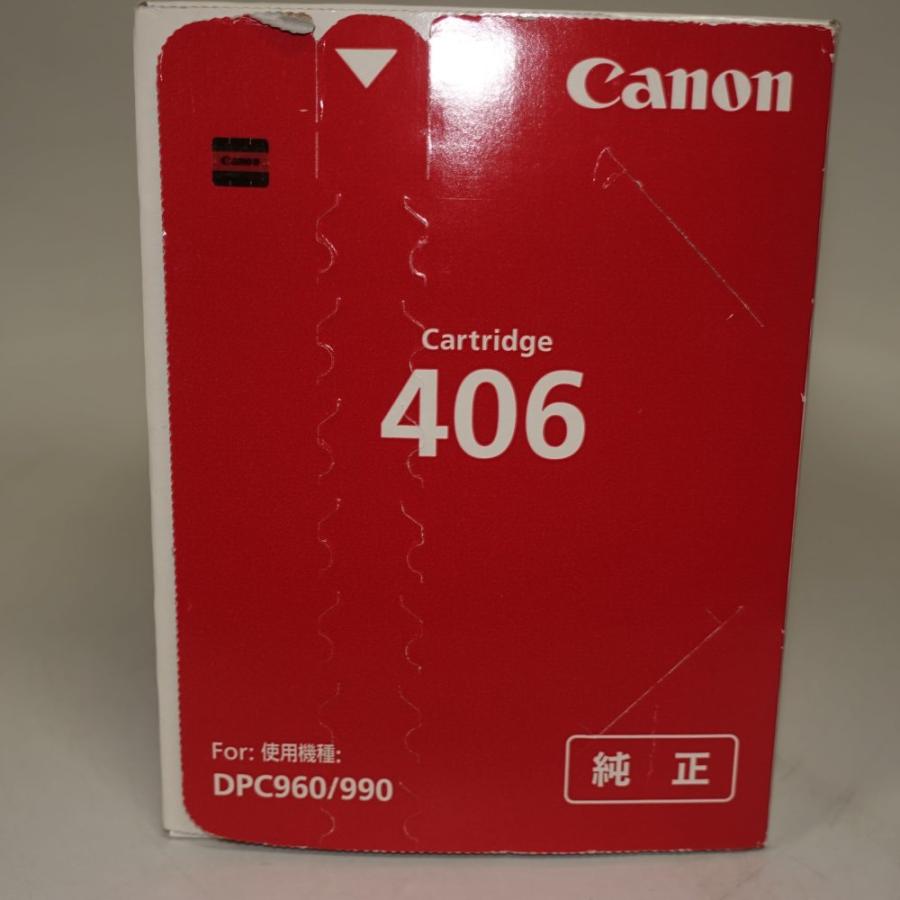 【訳あり 新品 純正】CANON カートリッジ406 純正/CRG-406/0264B004 CN-EP406J_4