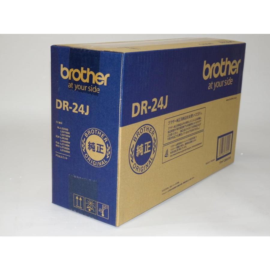 ブラザー工業 【brother純正】ドラムユニット DR-24J 対応型番:HL-L2375DW、HL-L2330D、MFC-L2750DW、DCP-L2550DW、DCP-L2535D 他_2