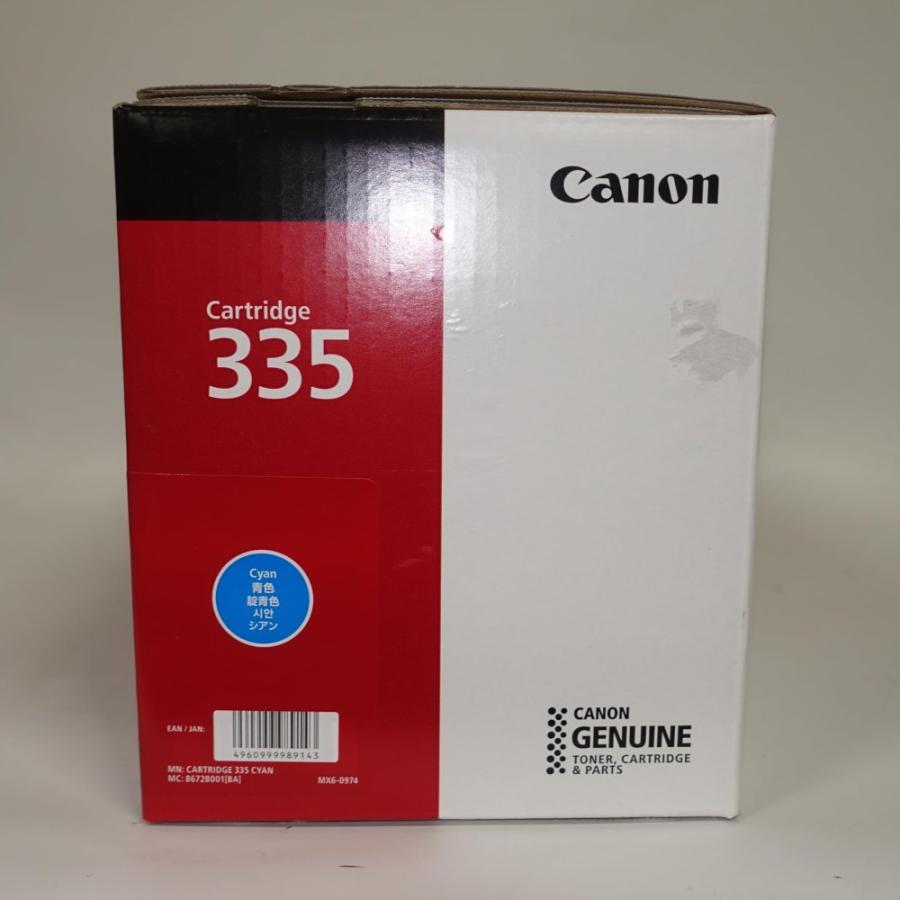 Satera 【訳あり 新品 純正】キヤノン Canon トナーカートリッジ CRG 