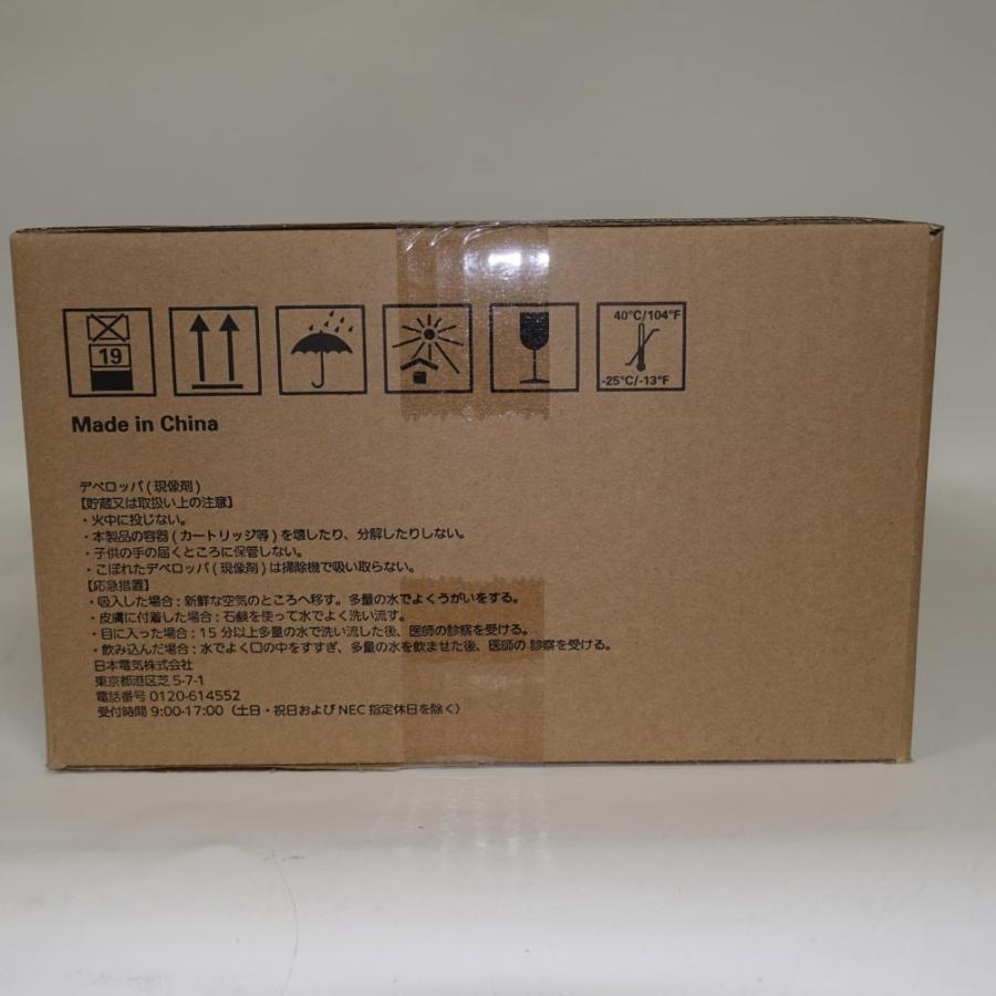 NEC 【訳あり 新品 純正】MultiWriter PR-L8600-31 [ドラム