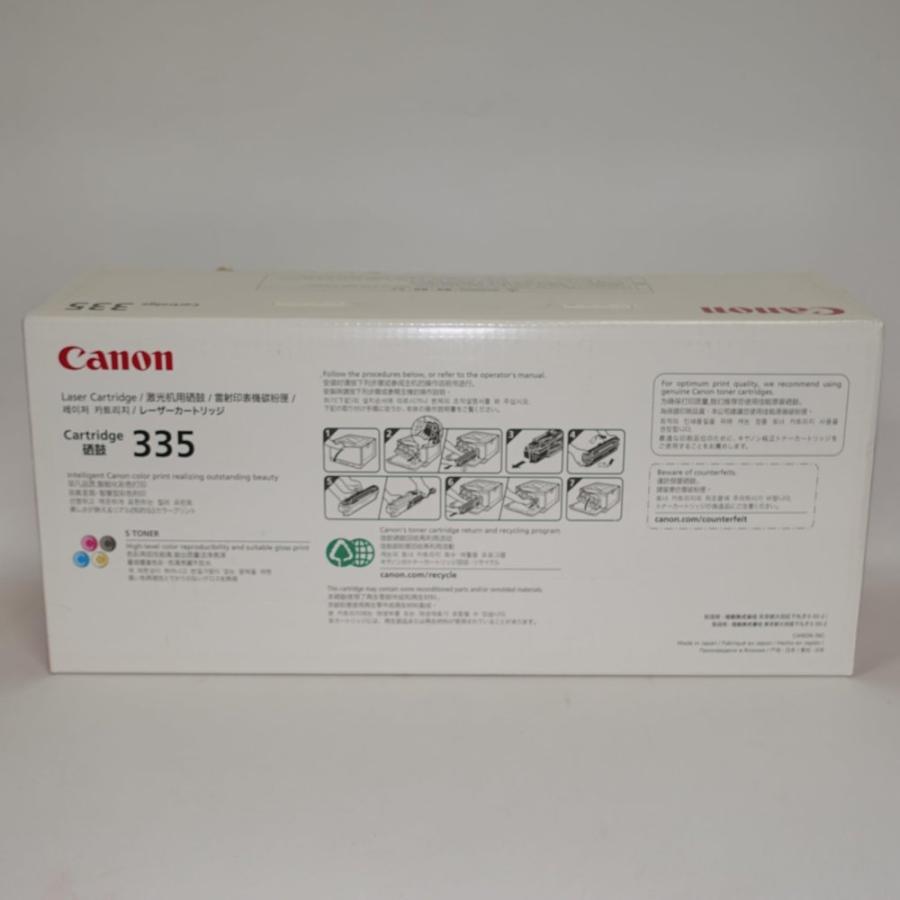 【訳あり 新品 純正】Canon トナーカートリッジ335Y イエロー_3