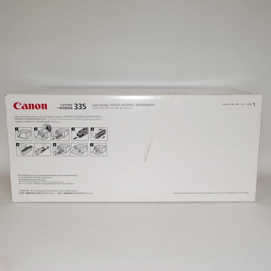 キヤノン（Canon） 【訳あり 新品 純正】Canon トナーカートリッジ335Y