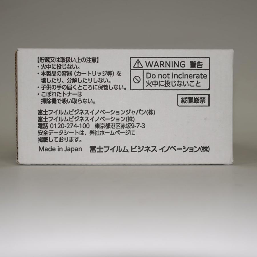 FUJIFILM（フジフイルム） 【訳あり 新品 純正】ゼロックス トナー 