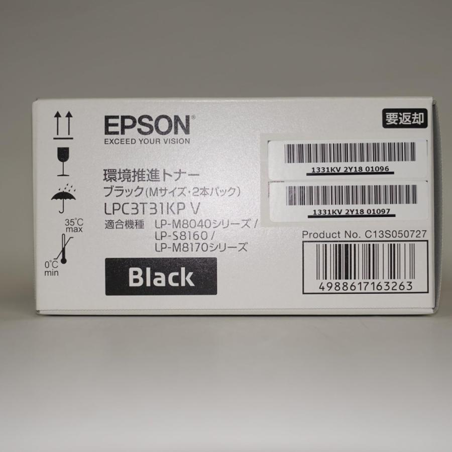 【訳あり 新品 純正】EPSON LPC3T31KPV環境推進トナー ブラック Mサイズ 2本パック EP-TNLPC3T31KPVJ_2