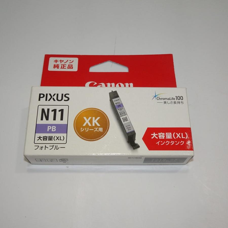 キヤノン Canon 純正インクカートリッジ XKI-N11XLPB フォトブルー 大  