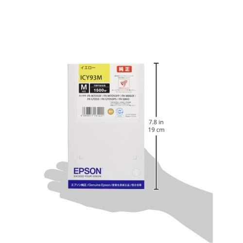 エプソン EPSON インクカートリッジ ICY93M イエロー｜ink-tonercartridge｜03