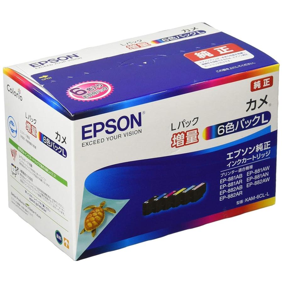 エプソン（EPSON） 【純正品】エプソン 純正 インクカートリッジ カメ