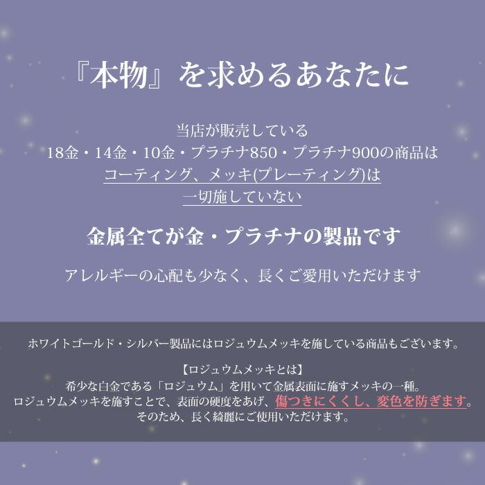ネックレス チェーン のみ 18k 18金 レディース 40cm 幅0.65mm ゴールド k18 プラチナ 角小豆 角あずき_8