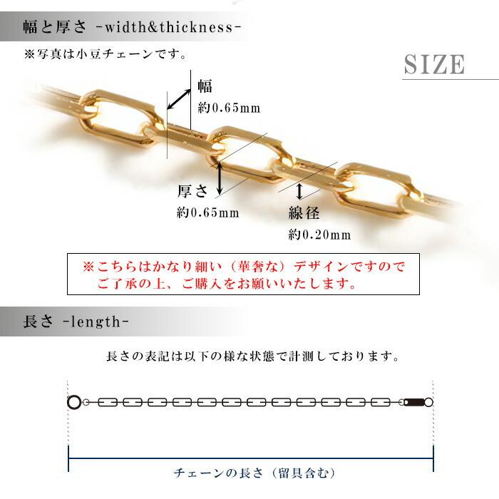ネックレス チェーン のみ 18k 18金 レディース 40cm 幅0.65mm ゴールド k18 プラチナ 角小豆 角あずきの画像