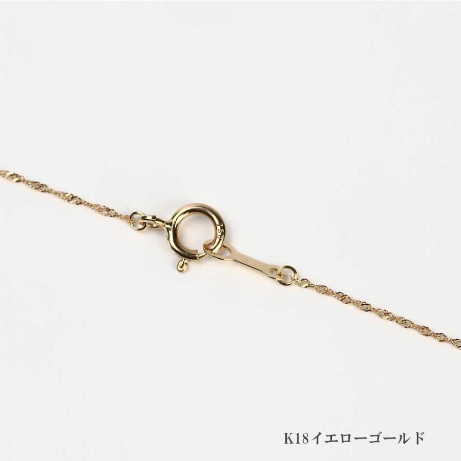 ネックレス チェーン のみ 18k 18金 レディース 40cm 幅0.78mm