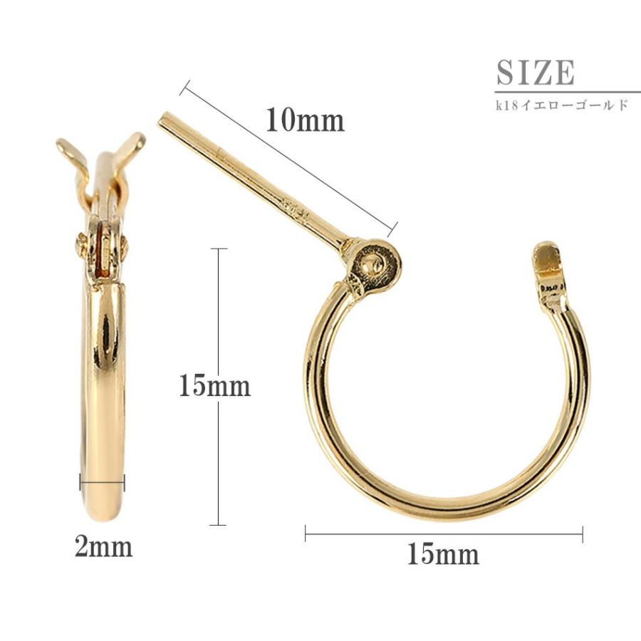 フープピアス 18k 18金 プラチナ 小さい 細い アレルギー対応 レディース シンプル 地金 ゴールド 2mm×15mmの画像
