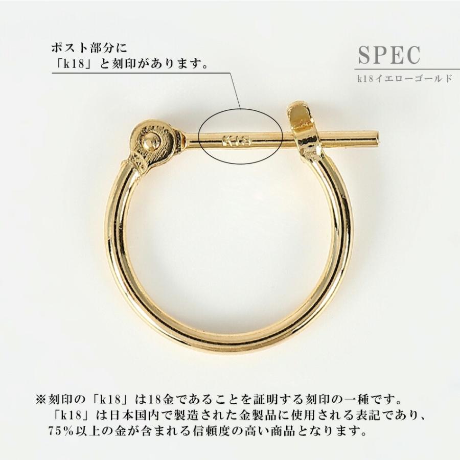 フープピアス 18k 18金 プラチナ 小さい 細い アレルギー対応 レディース シンプル 地金 ゴールド 2mm×15mmの画像