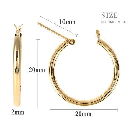 ピアス フープ プラチナ 18金 18k 小さめ アレルギー対応 レディース シンプル 地金 ゴールド 2mm×20mmの画像