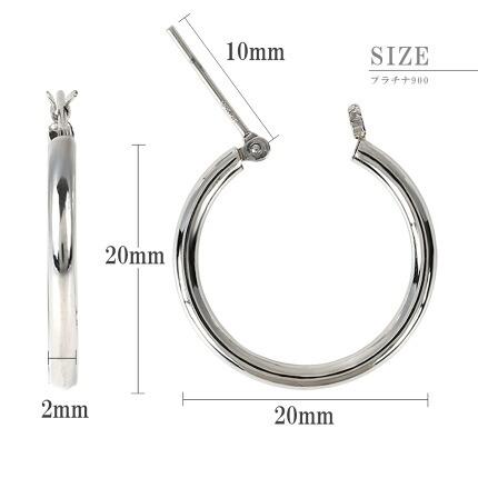 ピアス フープ プラチナ 18金 18k 小さめ アレルギー対応 レディース シンプル 地金 ゴールド 2mm×20mmの画像