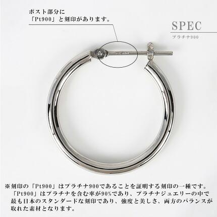 ピアス フープ プラチナ 18金 18k 小さめ アレルギー対応 レディース シンプル 地金 ゴールド 2mm×20mmの画像