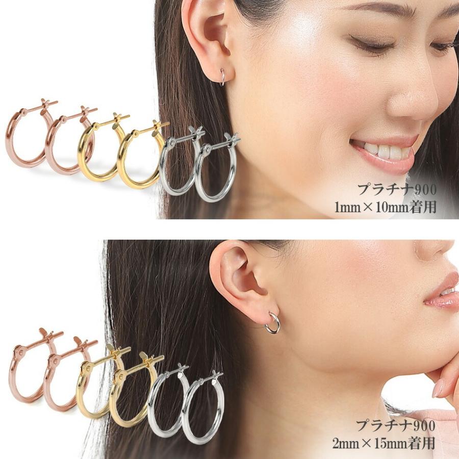 ピアス フープ プラチナ 18金 18k 小さめ アレルギー対応 レディース シンプル 地金 ゴールド 2mm×20mmの画像