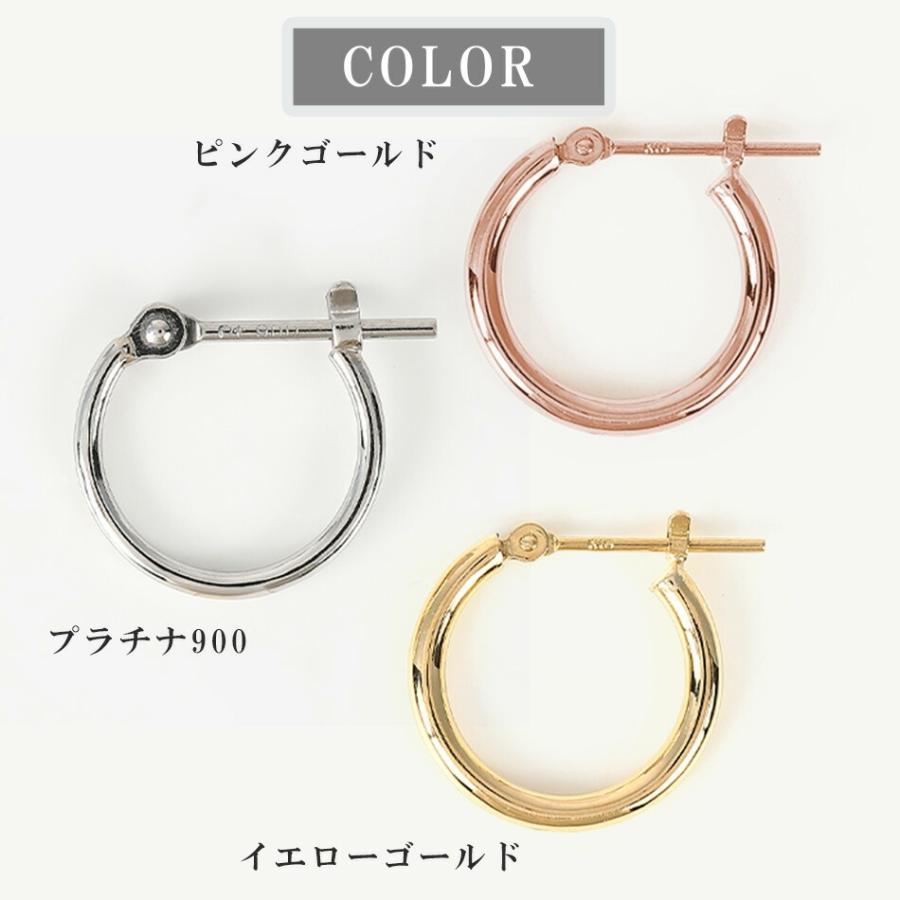 ピアス フープ プラチナ 18金 18k 小さめ アレルギー対応 レディース シンプル 地金 ゴールド 2mm×20mmの画像