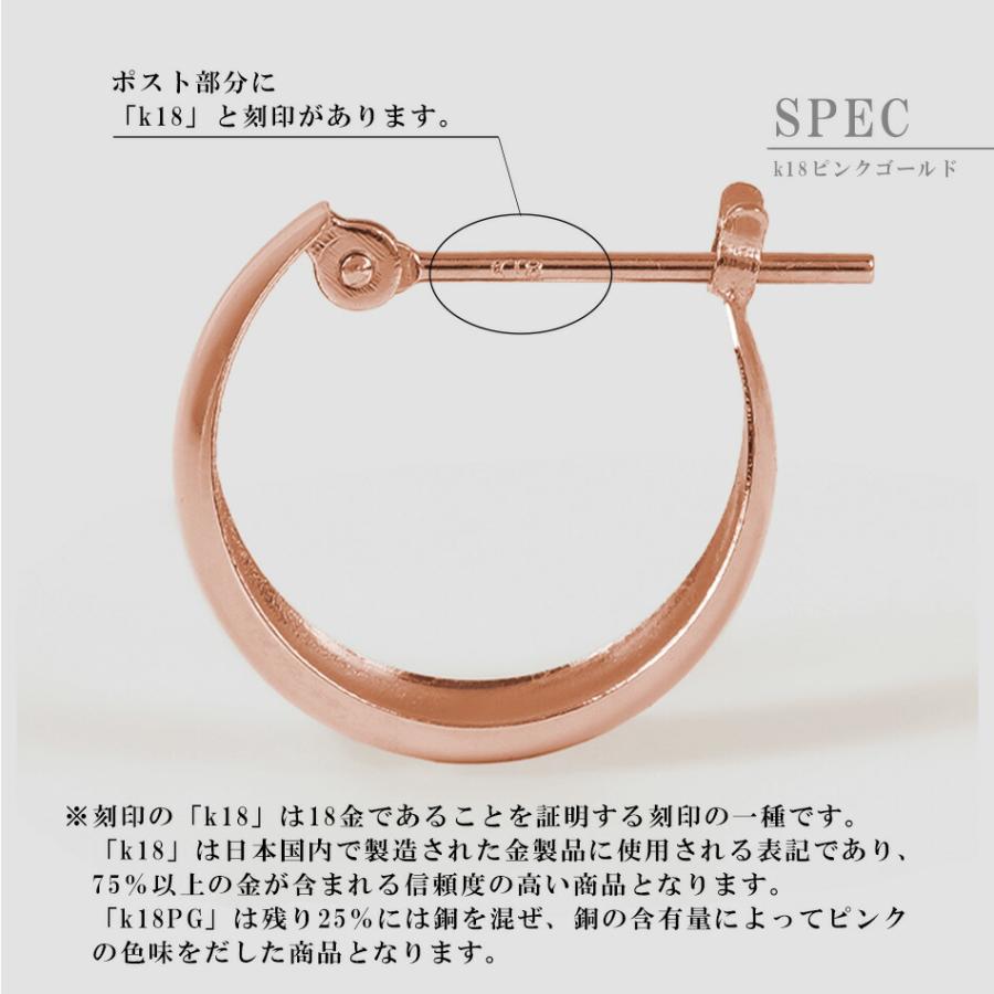 ピアス ムーンピアス 18金 プラチナ 3mm×10mm アレルギー対応 レディース シンプル 地金 つけっぱなし k18 ゴールド 甲丸の画像