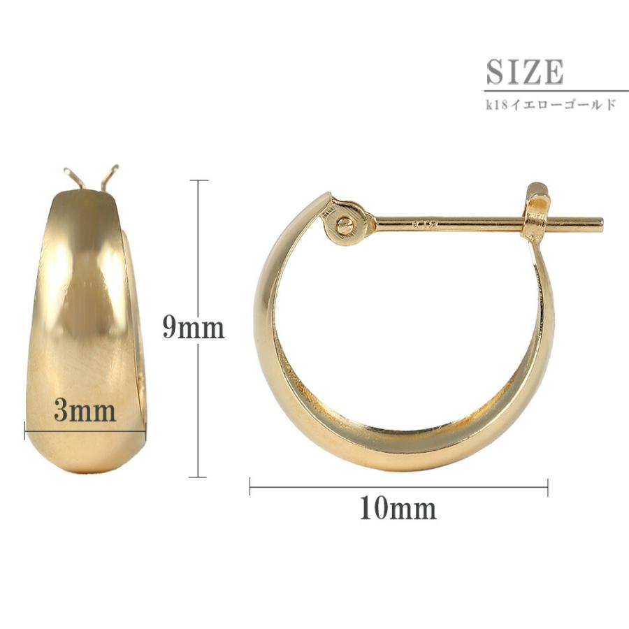 ピアス ムーンピアス 18金 プラチナ 3mm×10mm アレルギー対応 レディース シンプル 地金 つけっぱなし k18 ゴールド 甲丸の画像