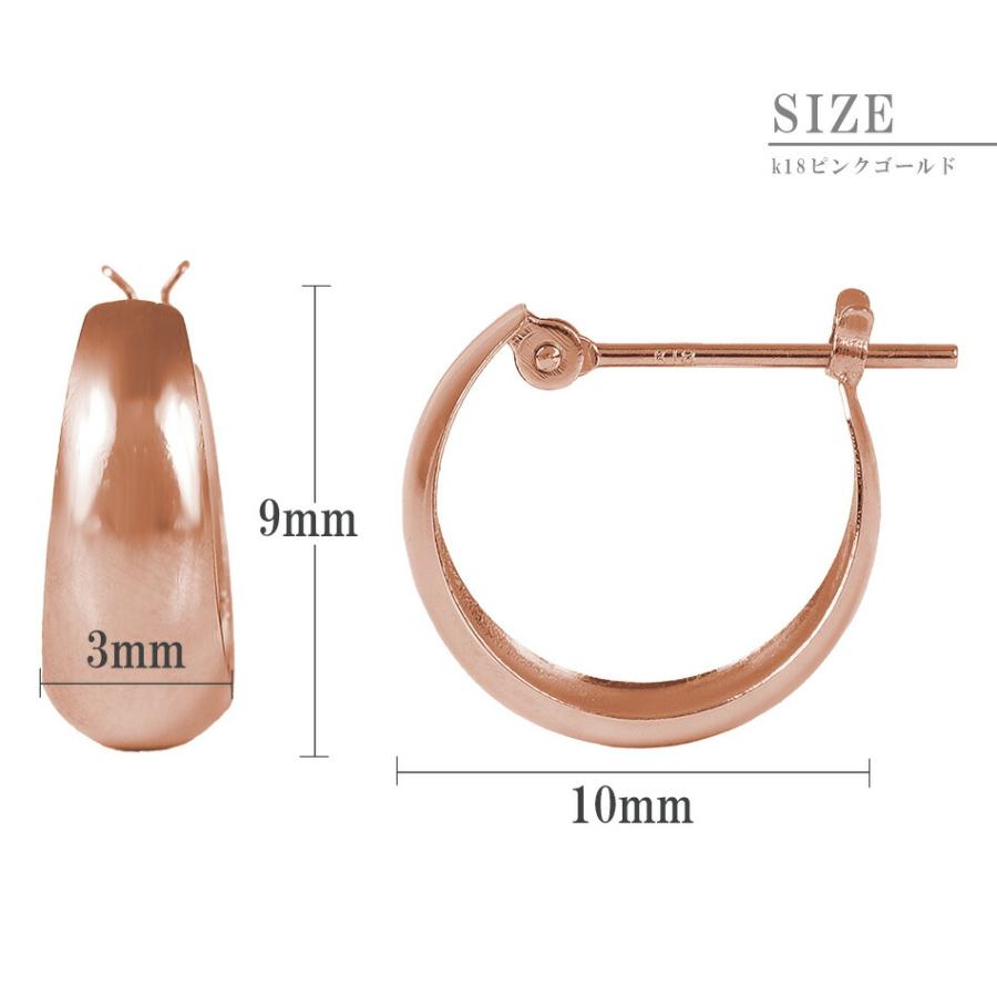 ピアス ムーンピアス 18金 プラチナ 3mm×10mm アレルギー対応 レディース シンプル 地金 つけっぱなし k18 ゴールド 甲丸の画像