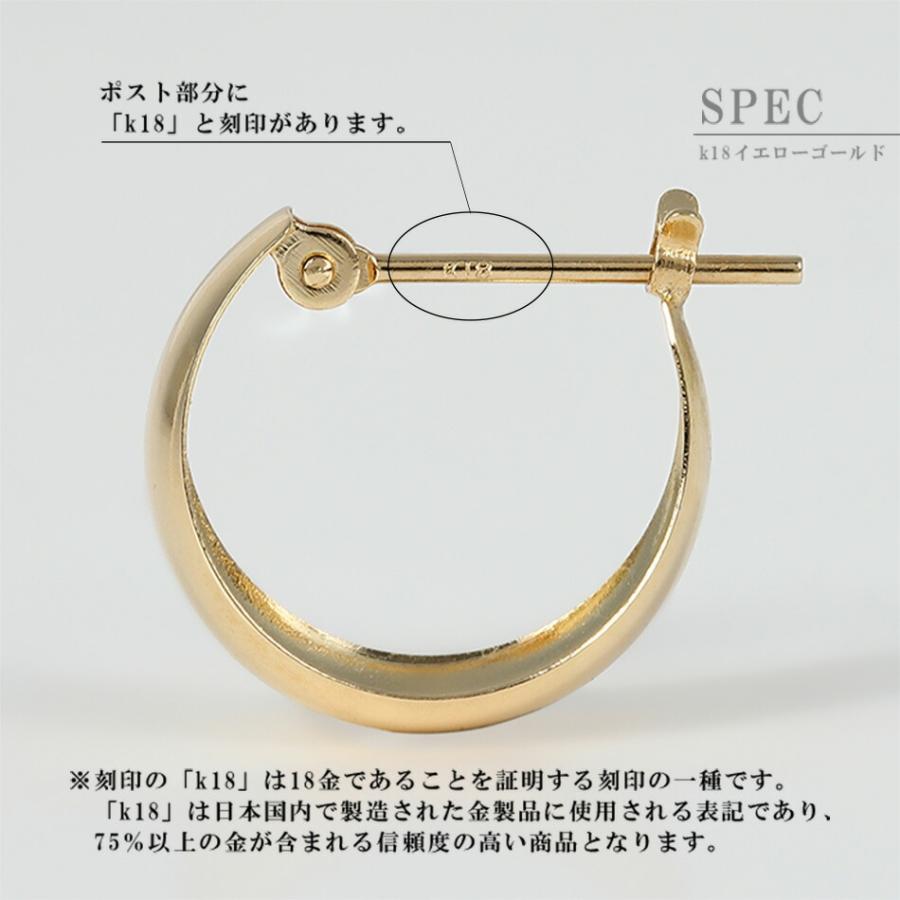 ピアス ムーンピアス 18金 プラチナ 3mm×10mm アレルギー対応 レディース シンプル 地金 つけっぱなし k18 ゴールド 甲丸の画像