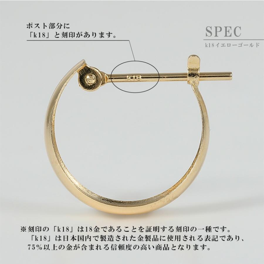 ピアス ムーンピアス プラチナ 18金 アレルギー対応 3mm×13mm レディース シンプル 地金 つけっぱなし k18 ゴールド 甲丸の画像