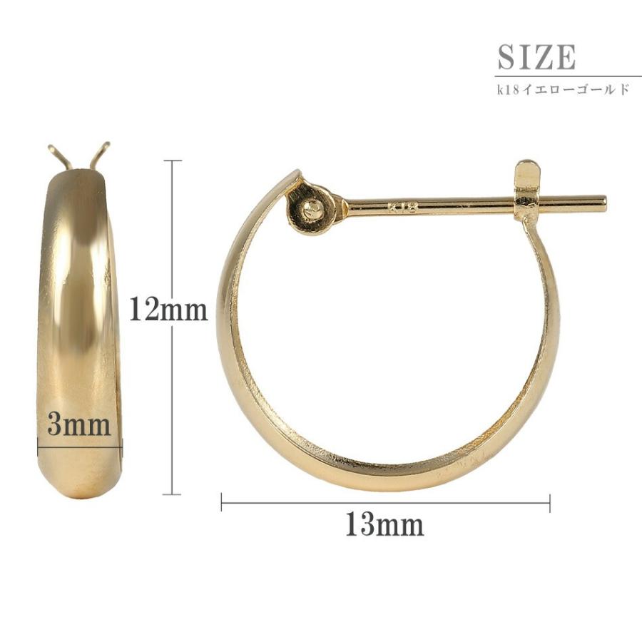 ピアス ムーンピアス プラチナ 18金 アレルギー対応 3mm×13mm レディース シンプル 地金 つけっぱなし k18 ゴールド 甲丸の画像