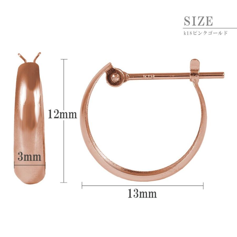 ピアス ムーンピアス プラチナ 18金 アレルギー対応 3mm×13mm レディース シンプル 地金 つけっぱなし k18 ゴールド 甲丸の画像