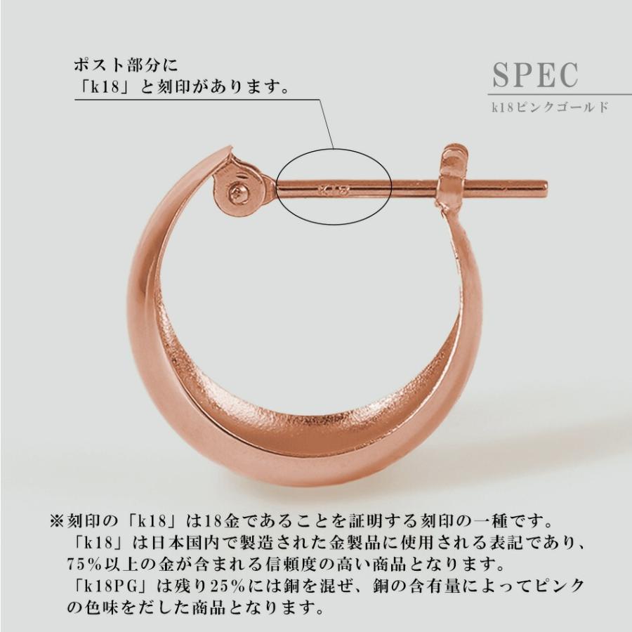 ピアス ムーンピアス 18金 プラチナ アレルギー対応 5mm×13mm レディース シンプル 地金 つけっぱなし 甲丸 k18 ゴールドの画像