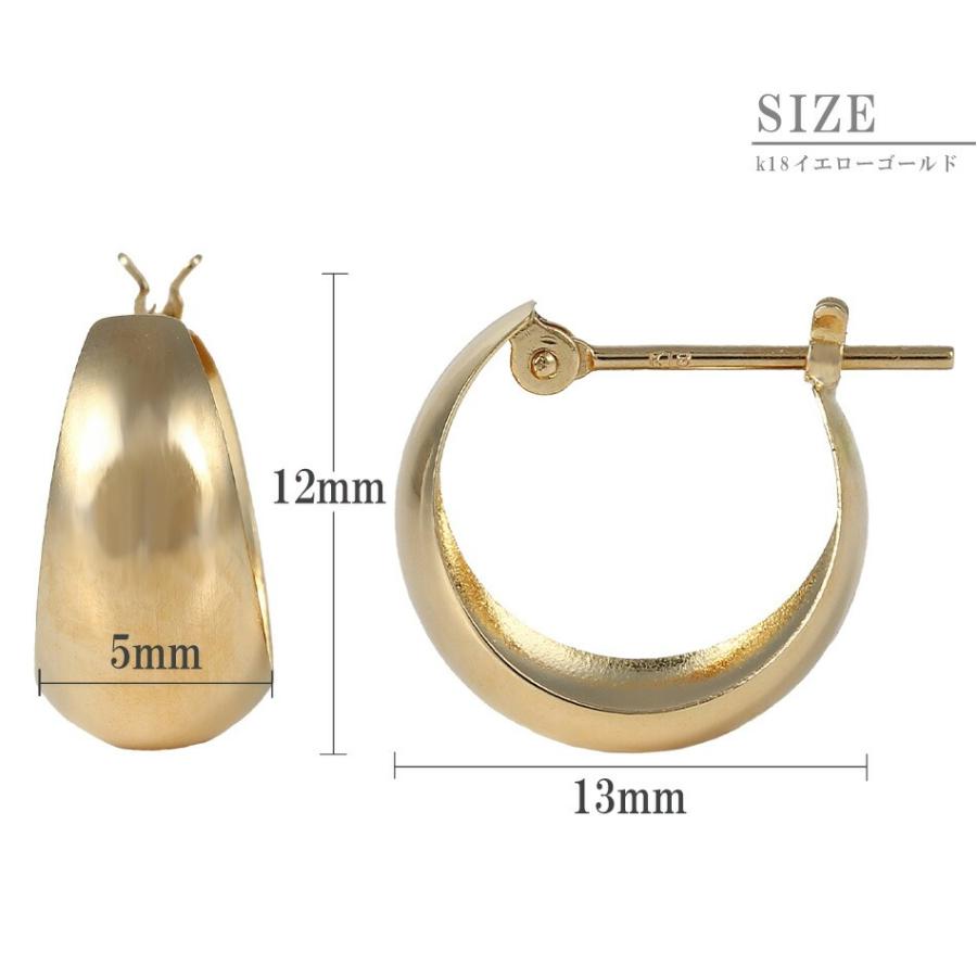 ピアス ムーンピアス 18金 プラチナ アレルギー対応 5mm×13mm レディース シンプル 地金 つけっぱなし 甲丸 k18 ゴールドの画像