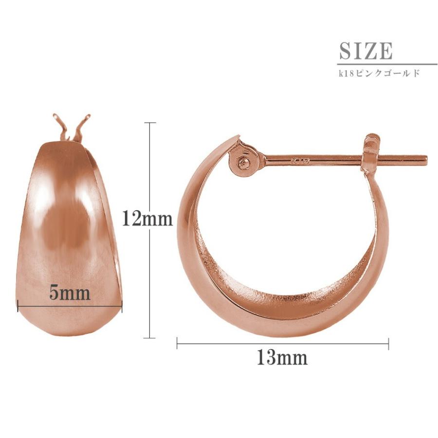 ピアス ムーンピアス 18金 プラチナ アレルギー対応 5mm×13mm レディース シンプル 地金 つけっぱなし 甲丸 k18 ゴールドの画像
