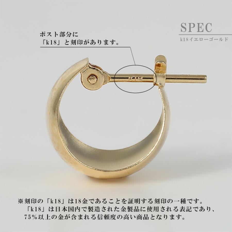 ピアス ムーンピアス プラチナ 18金 アレルギー対応 レディース シンプル 地金 つけっぱなし k18 ゴールド 甲丸 7mm×10mmの画像