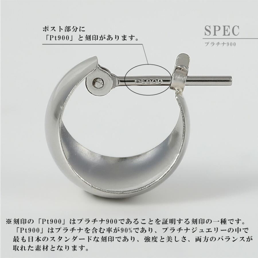 ピアス ムーンピアス プラチナ 18金 アレルギー対応 レディース シンプル 地金 つけっぱなし k18 ゴールド 甲丸 7mm×10mmの画像