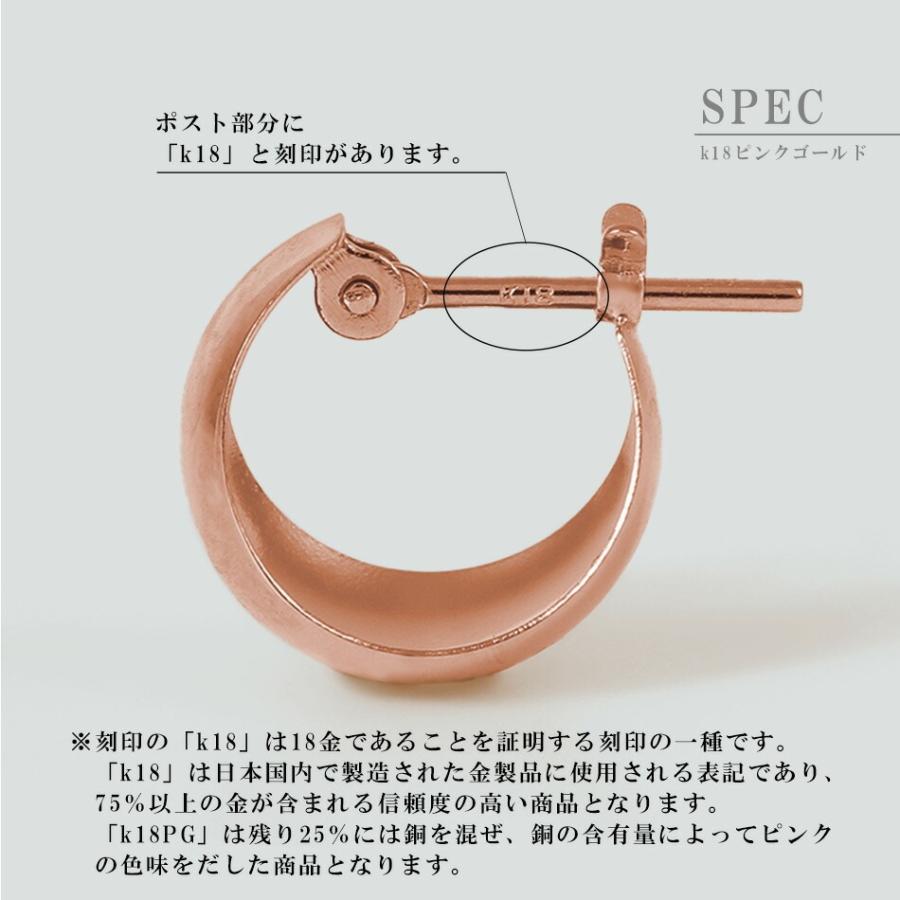ピアス ムーンピアス プラチナ 18金 アレルギー対応 レディース シンプル 地金 つけっぱなし k18 ゴールド 甲丸 7mm×10mmの画像
