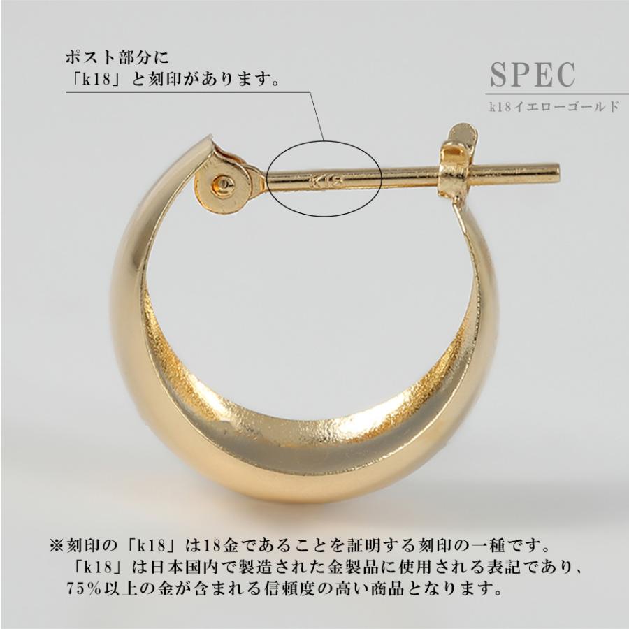 ピアス ムーンピアス 18金 プラチナ アレルギー対応 レディース シンプル 地金 つけっぱなし k18 ゴールド 甲丸 7mm×13mmの画像