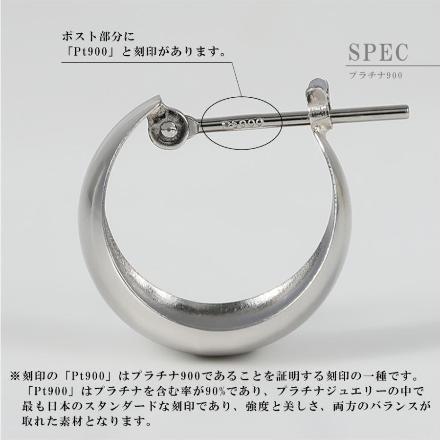 ピアス ムーンピアス 18金 プラチナ アレルギー対応 レディース シンプル 地金 つけっぱなし k18 ゴールド 甲丸 7mm×13mmの画像